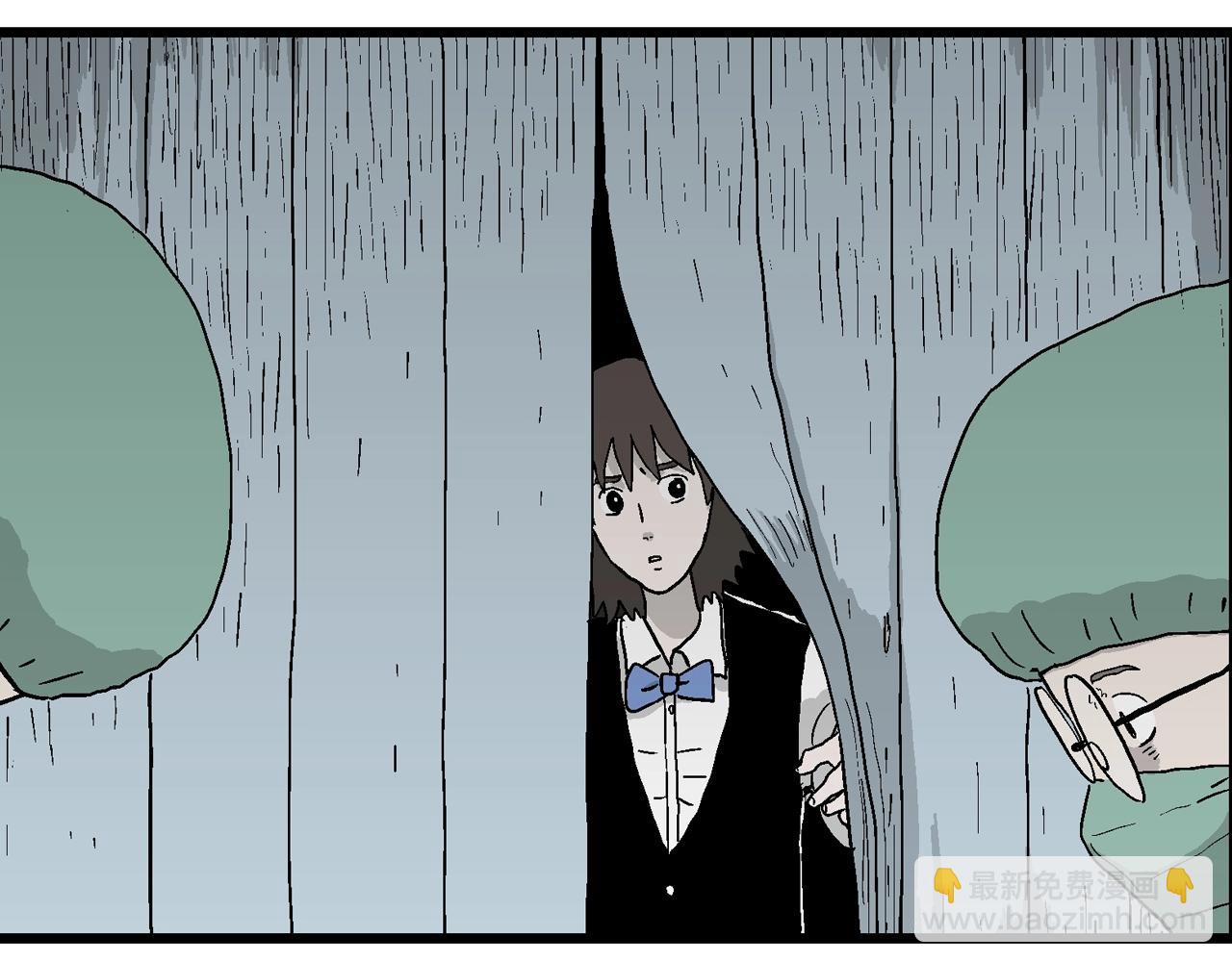 人類進化論 - 第50話 歡笑鎮（十一）(2/2) - 3