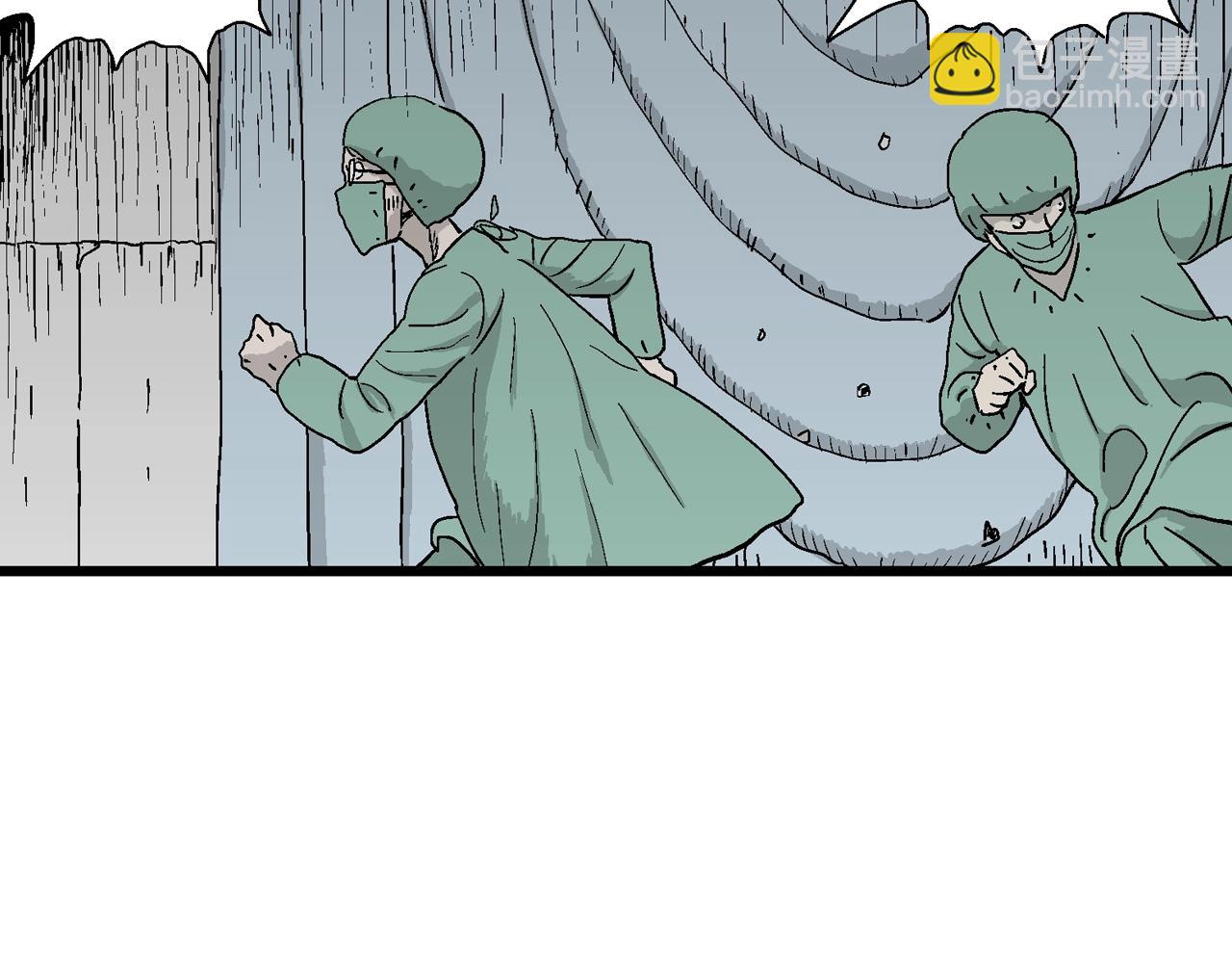 人類進化論 - 第50話 歡笑鎮（十一）(2/2) - 6