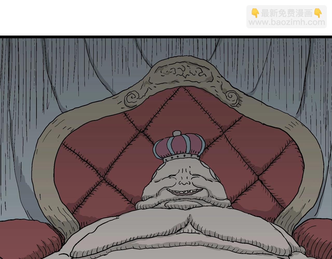 人類進化論 - 第50話 歡笑鎮（十一）(2/2) - 4