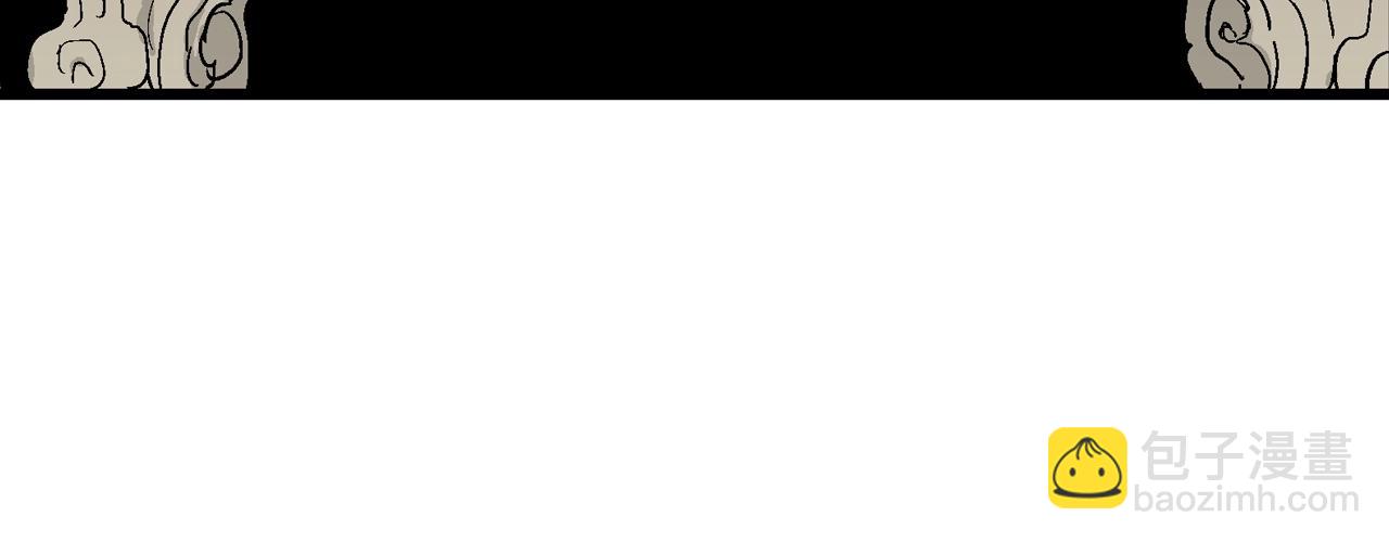 人類進化論 - 第50話 歡笑鎮（十一）(2/2) - 6