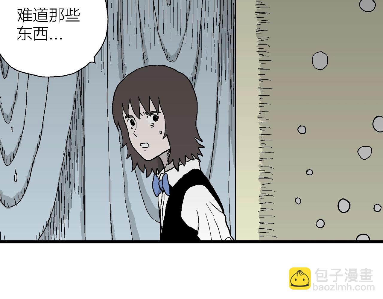 人類進化論 - 第50話 歡笑鎮（十一）(2/2) - 4