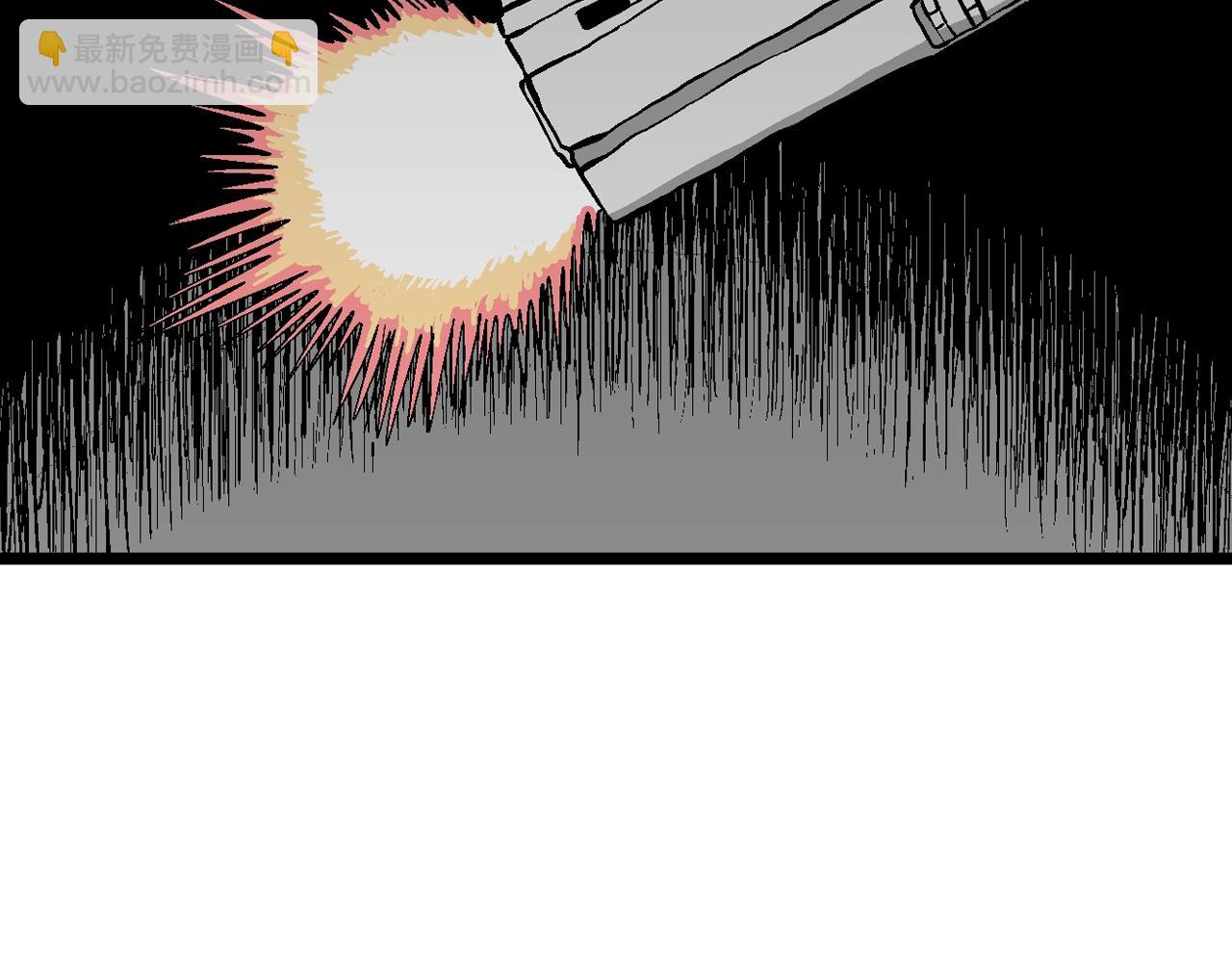 人類進化論 - 第50話 歡笑鎮（十一）(1/2) - 1