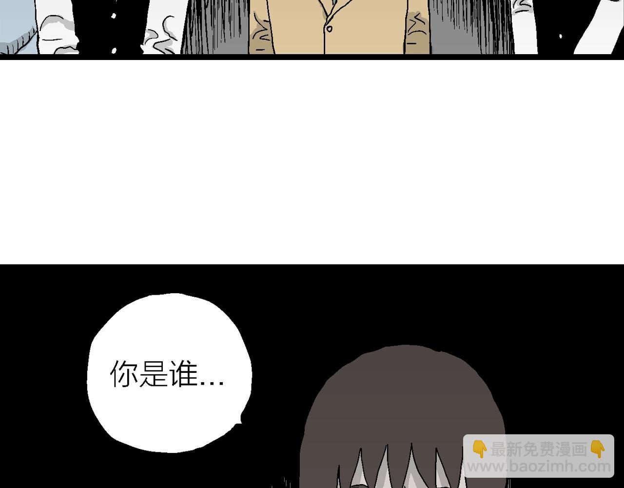 人類進化論 - 第50話 歡笑鎮（十一）(2/2) - 2