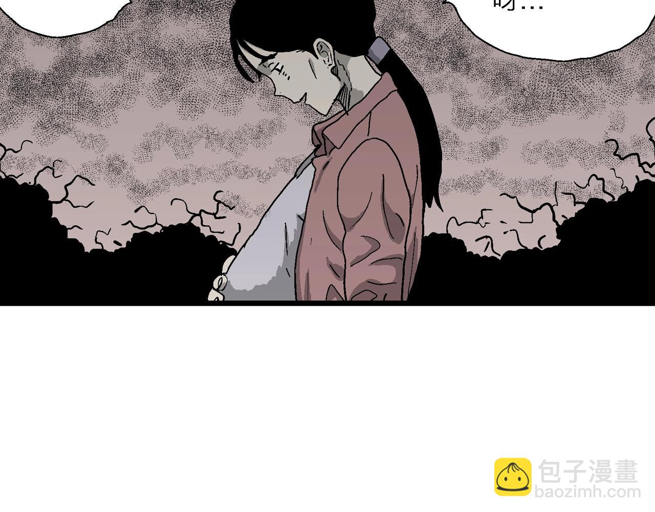 人類進化論 - 第52話 畸胎（一）(1/2) - 3