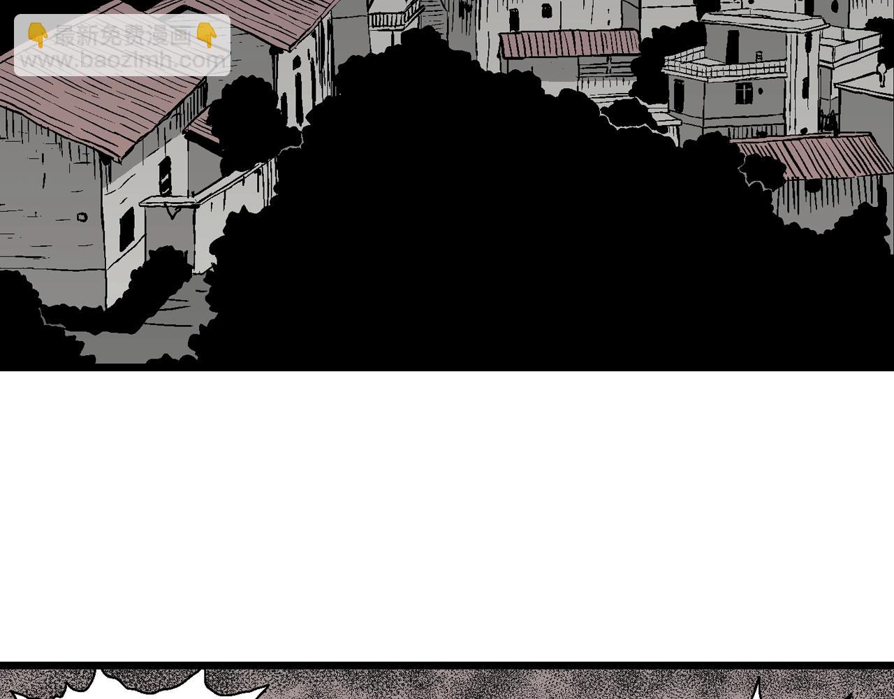 人類進化論 - 第52話 畸胎（一）(1/2) - 1