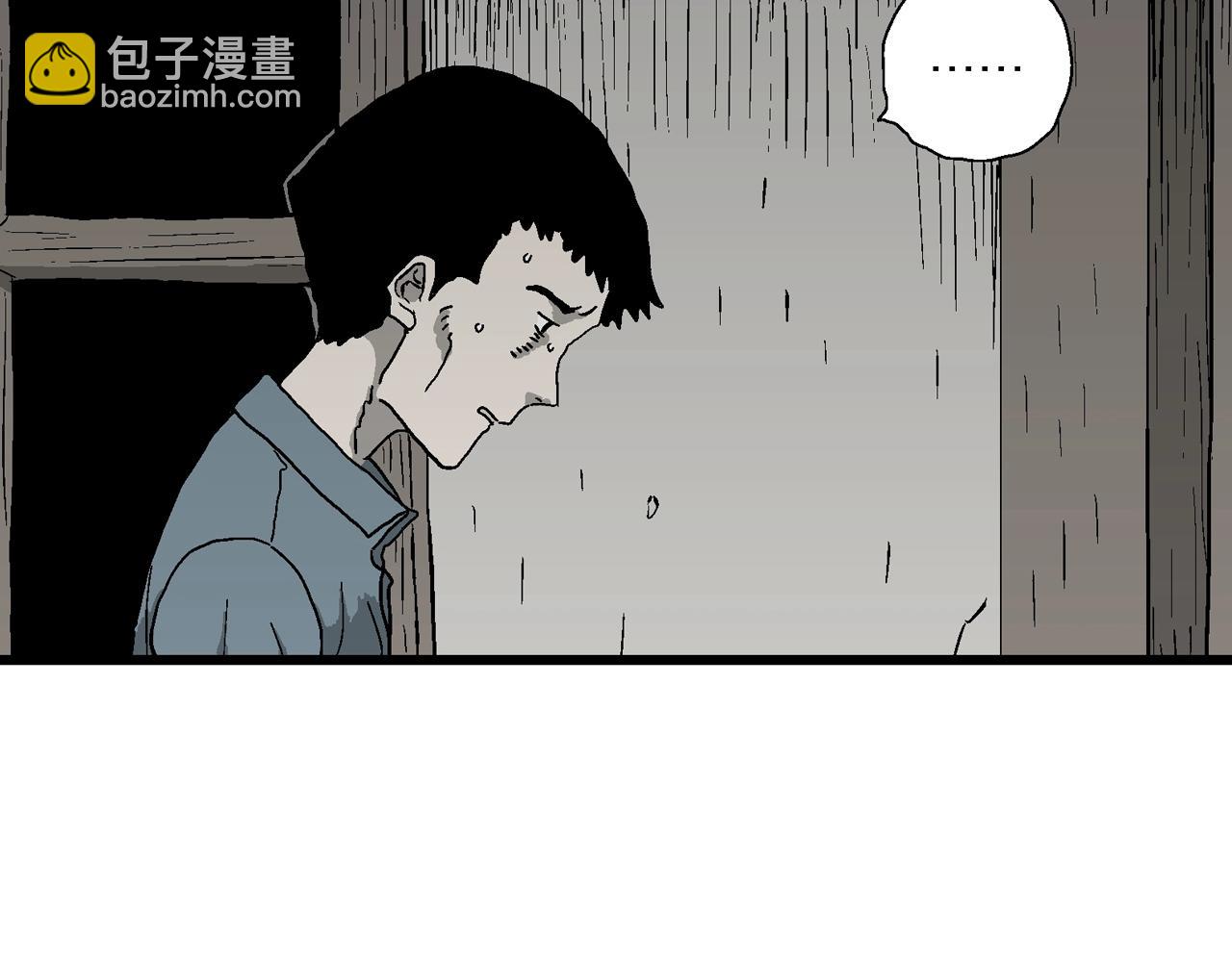 人類進化論 - 第52話 畸胎（一）(1/2) - 6