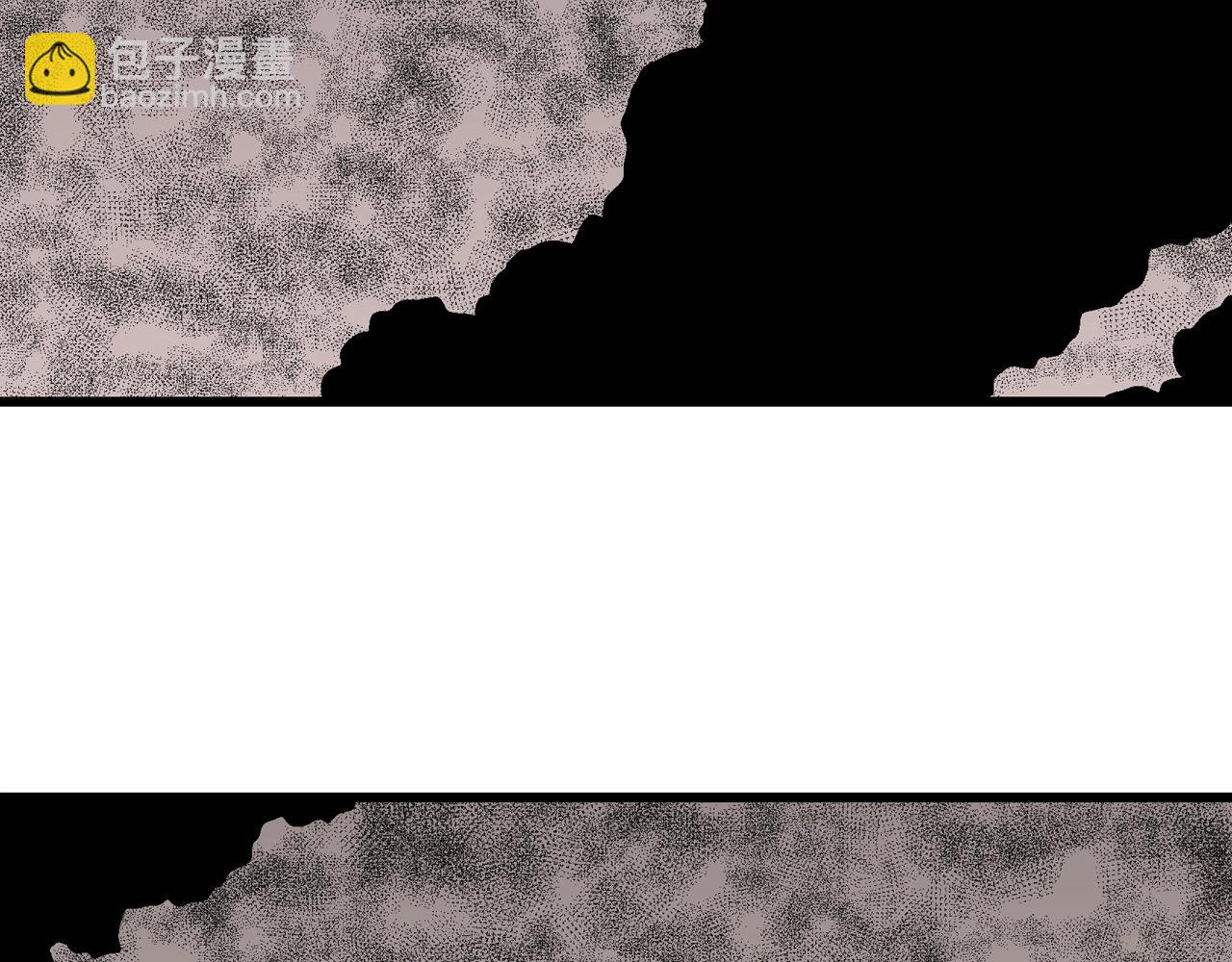 人類進化論 - 第52話 畸胎（一）(1/2) - 5