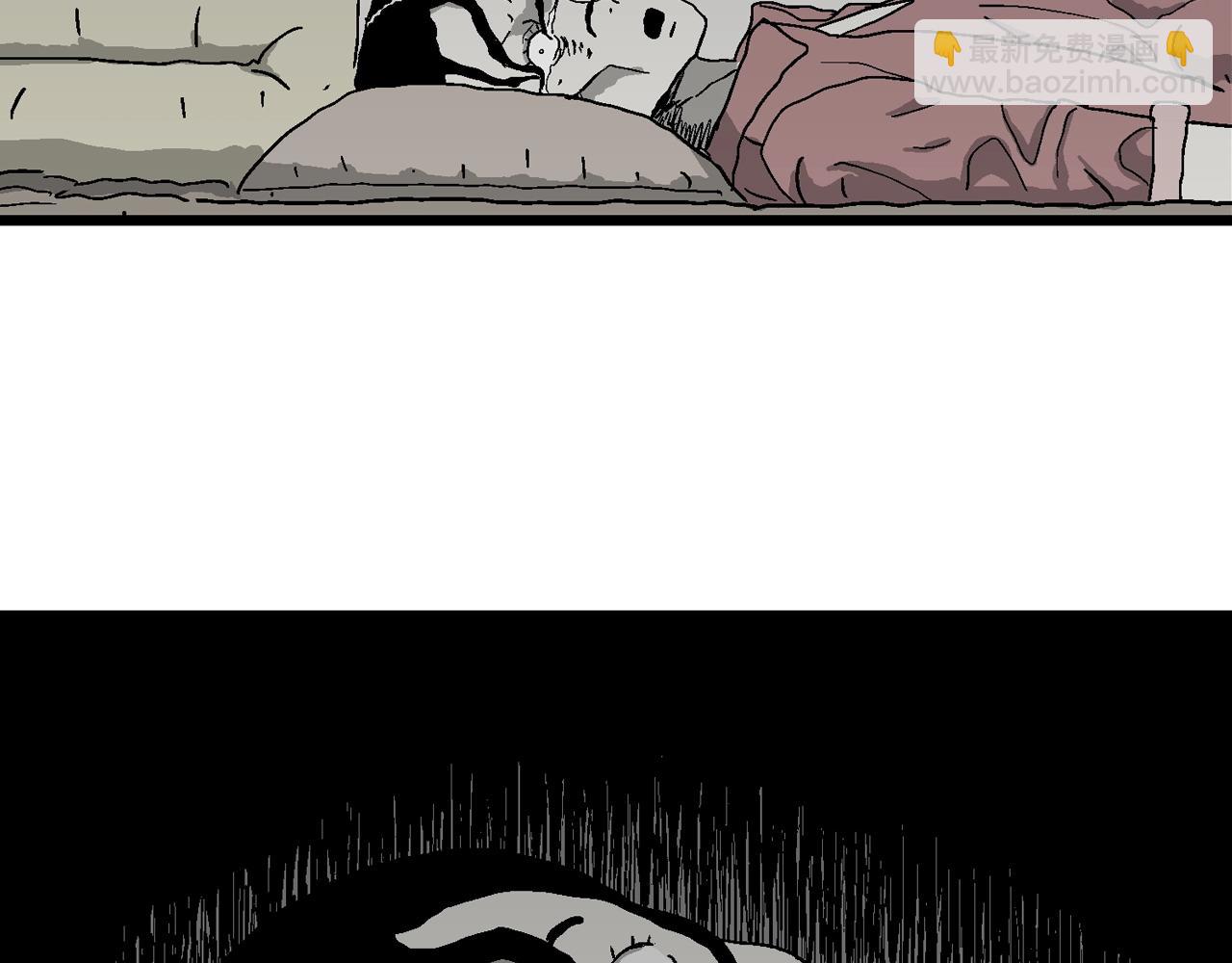 人類進化論 - 第52話 畸胎（一）(2/2) - 5