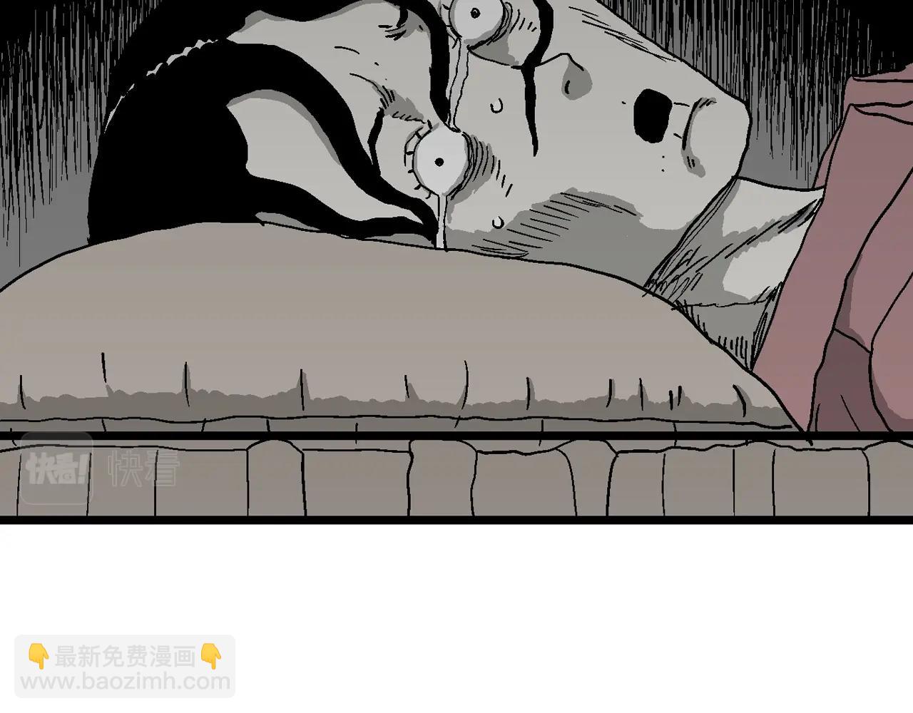 人類進化論 - 第52話 畸胎（一）(2/2) - 6