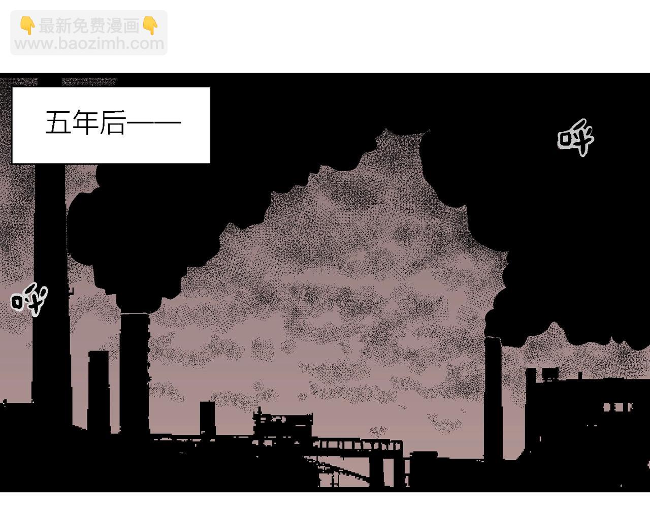 人類進化論 - 第52話 畸胎（一）(2/2) - 7