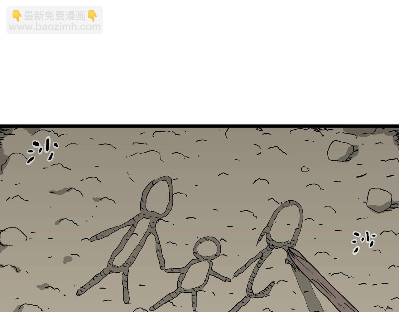 人類進化論 - 第52話 畸胎（一）(2/2) - 8