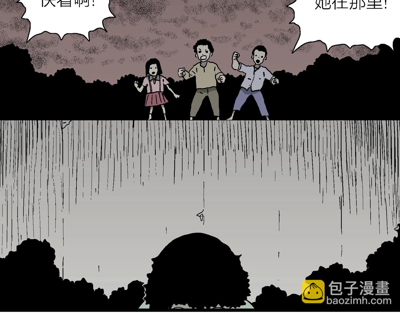 人類進化論 - 第52話 畸胎（一）(2/2) - 3