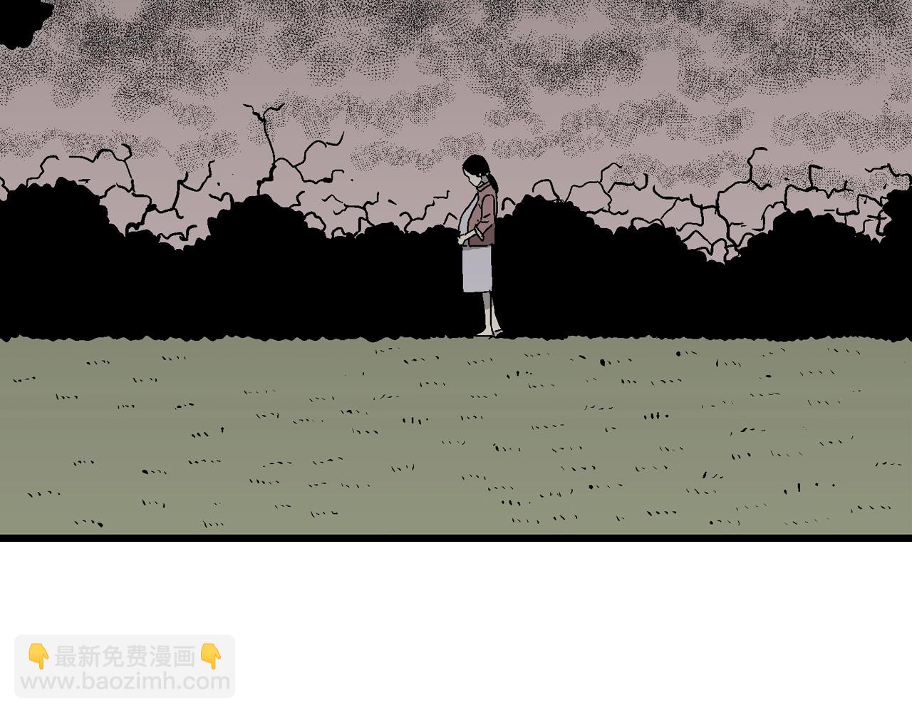 人類進化論 - 第52話 畸胎（一）(1/2) - 6