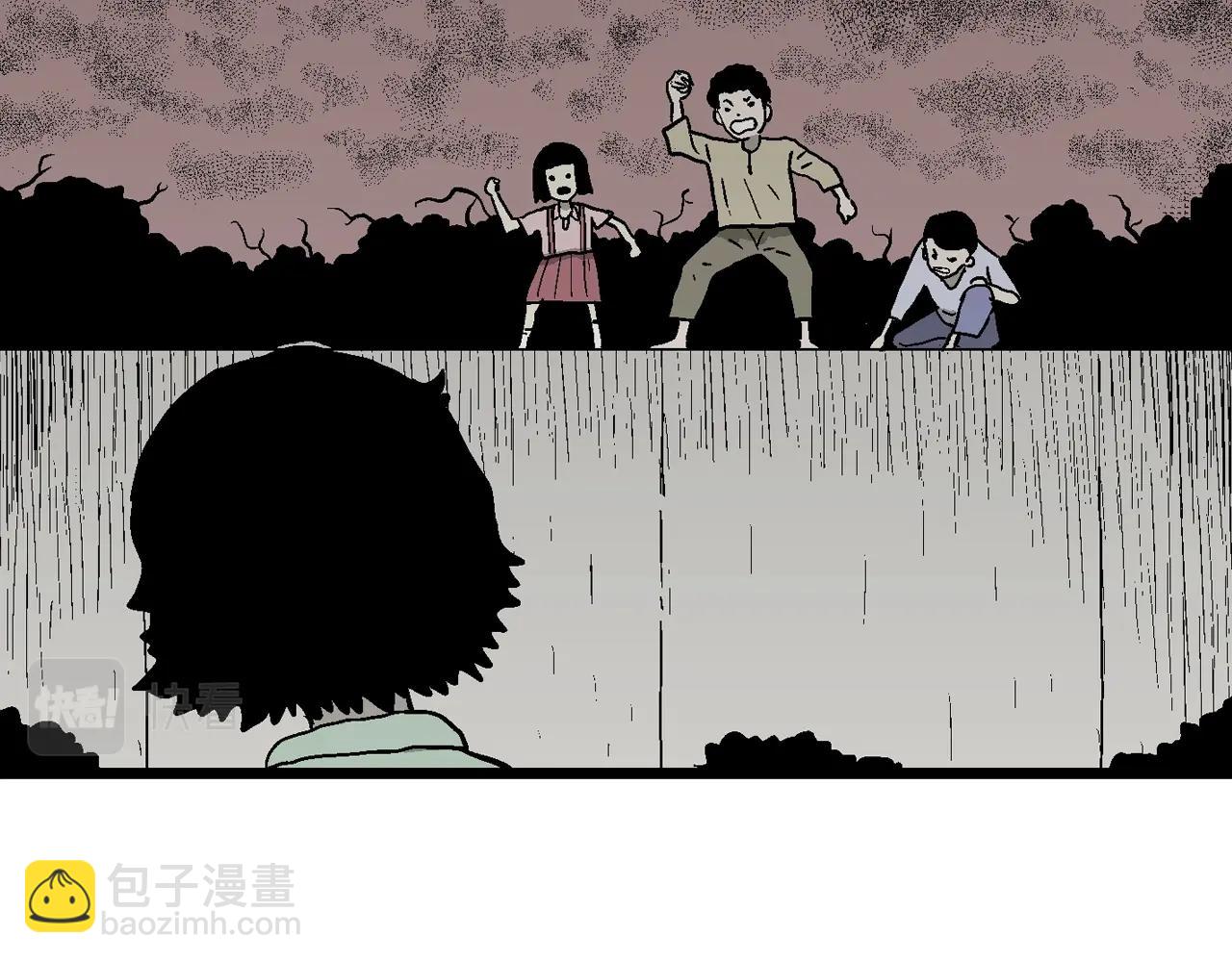 人類進化論 - 第52話 畸胎（一）(2/2) - 1