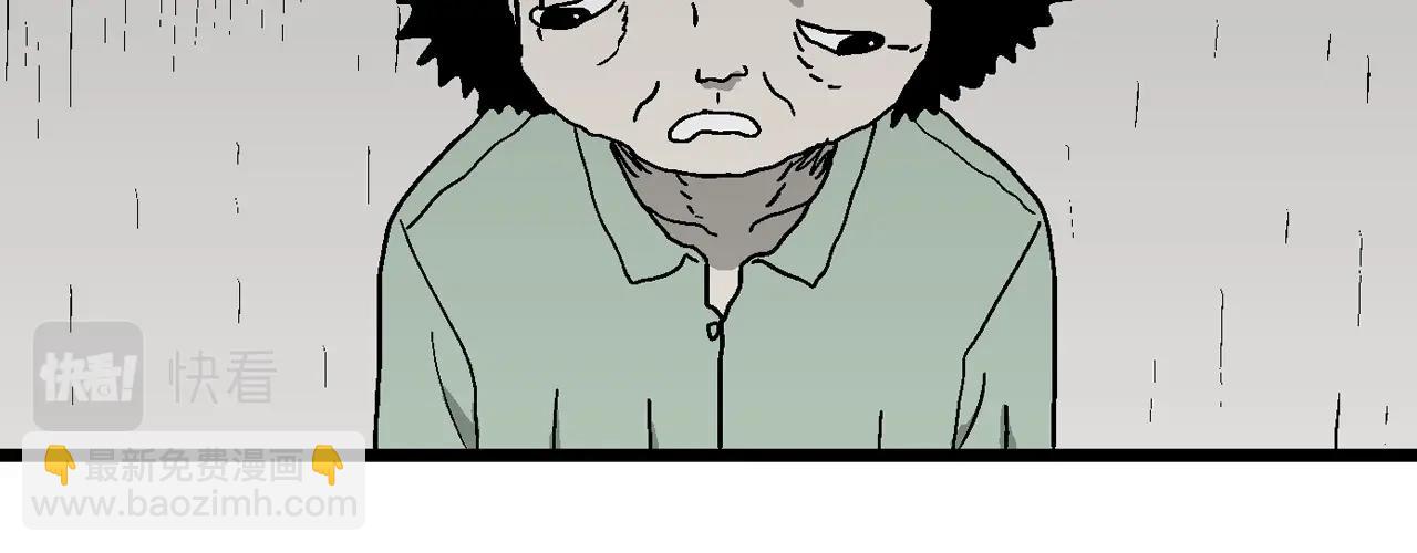 人類進化論 - 第52話 畸胎（一）(2/2) - 4