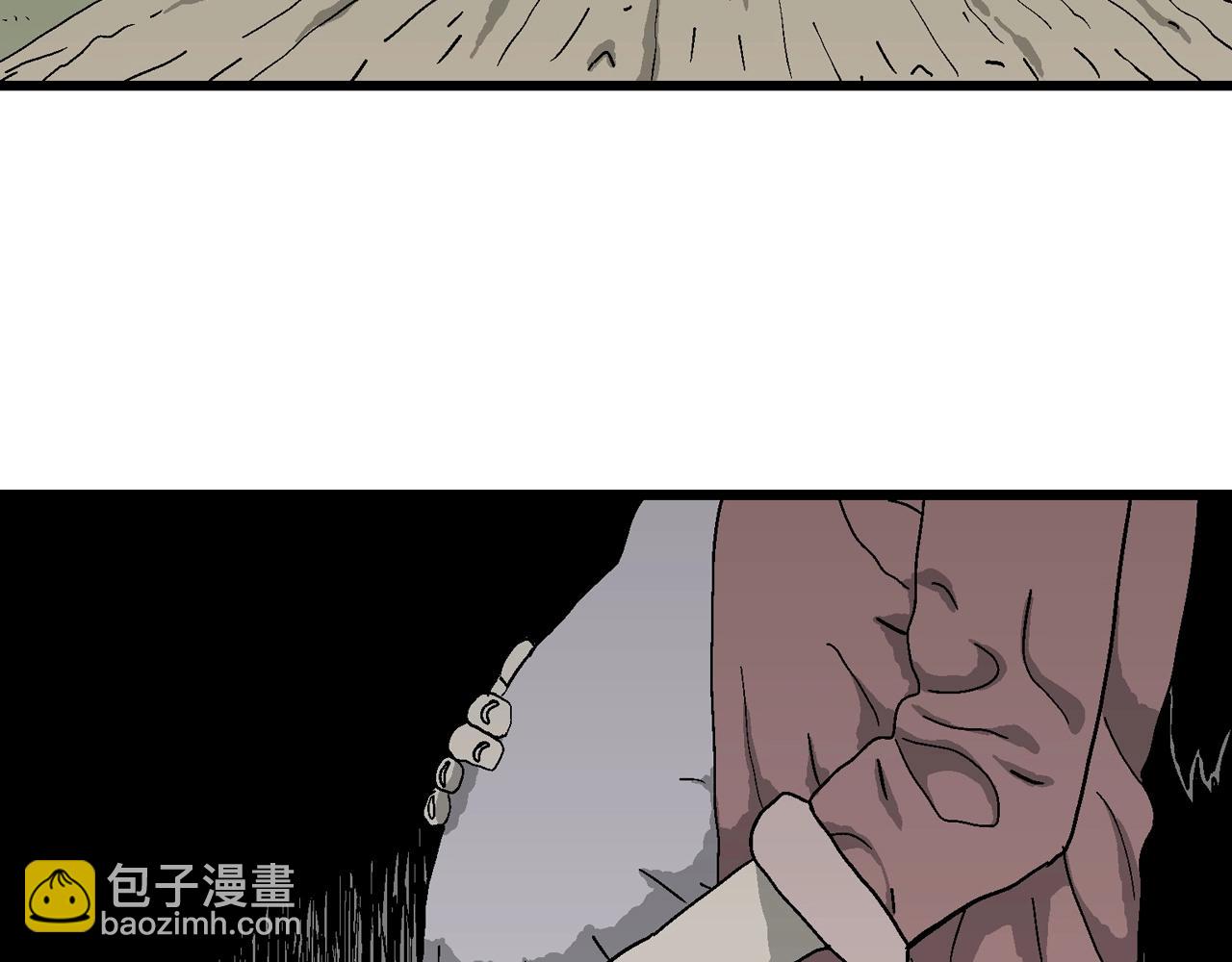 人類進化論 - 第52話 畸胎（一）(1/2) - 1