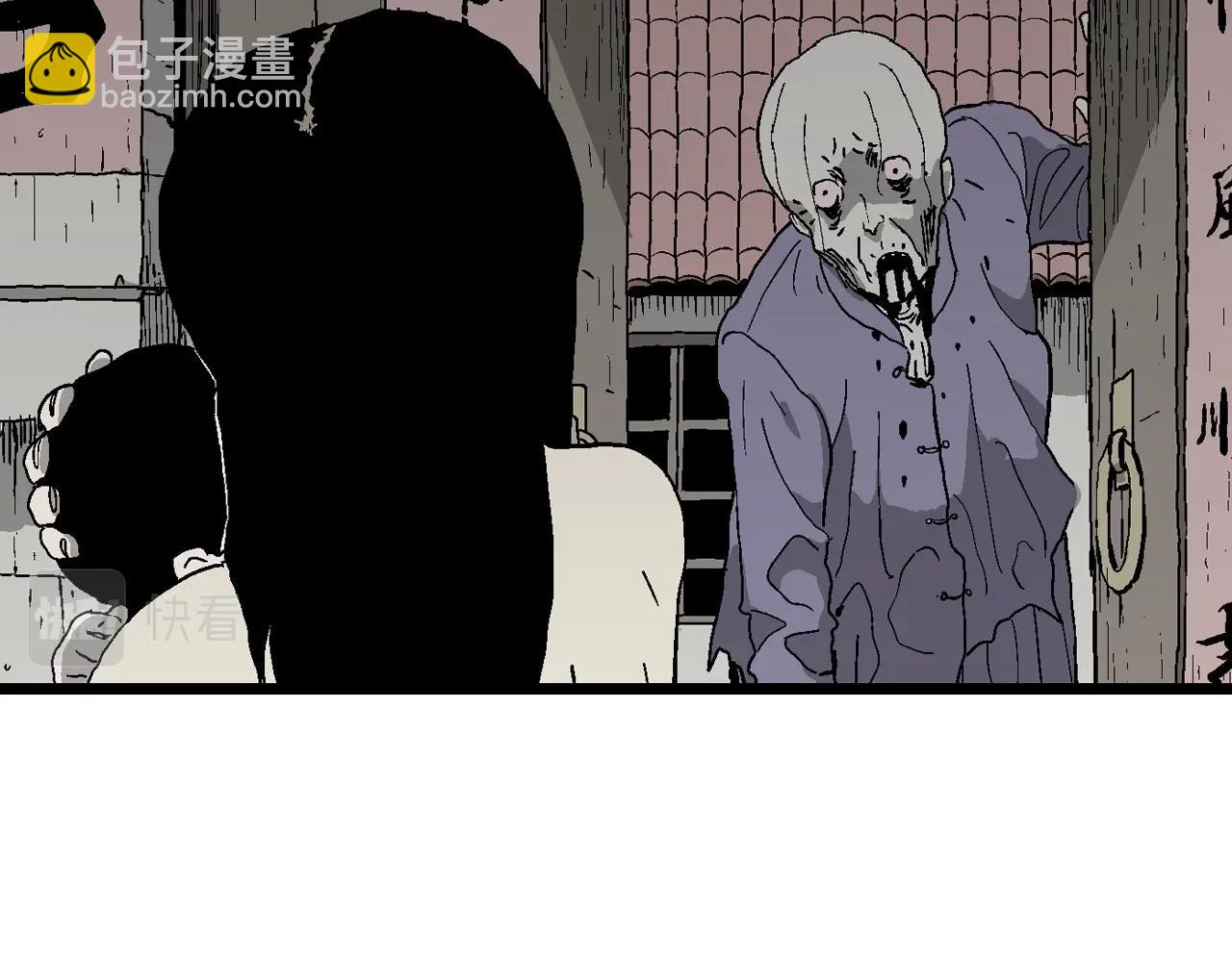 人類進化論 - 第54話 畸胎（三）(2/3) - 6