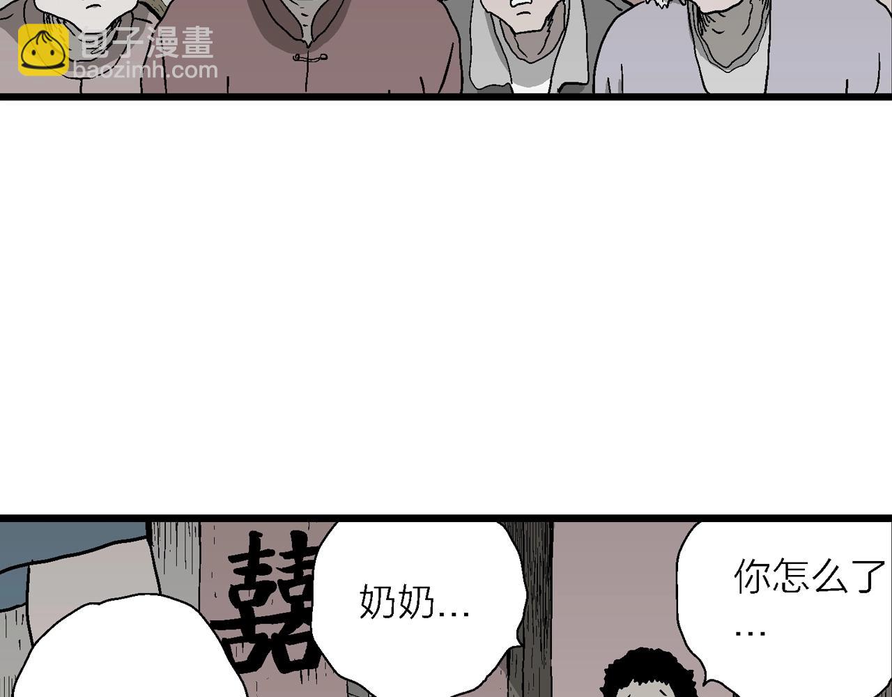 人類進化論 - 第54話 畸胎（三）(3/3) - 3