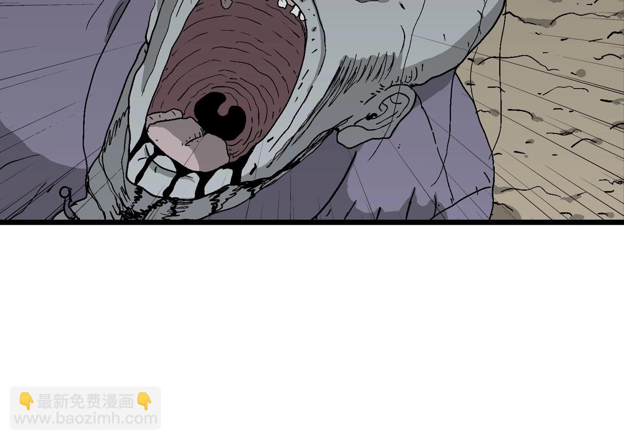 人類進化論 - 第54話 畸胎（三）(3/3) - 1