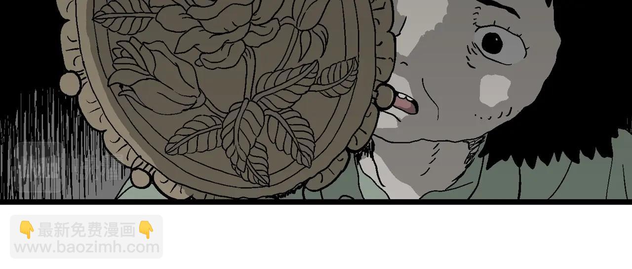 人類進化論 - 第54話 畸胎（三）(1/3) - 6