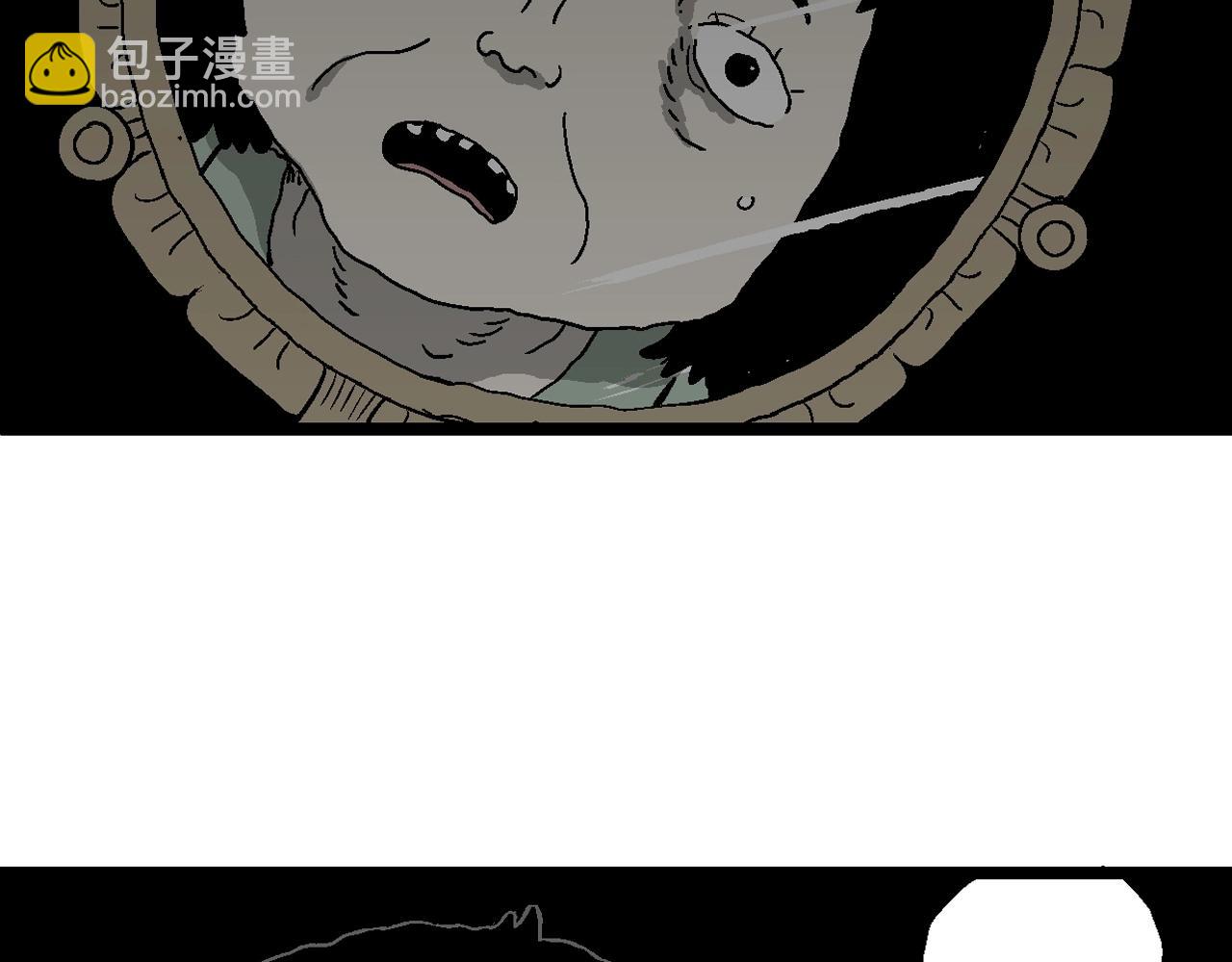 人類進化論 - 第54話 畸胎（三）(1/3) - 1