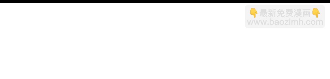 人類進化論 - 第54話 畸胎（三）(1/3) - 4