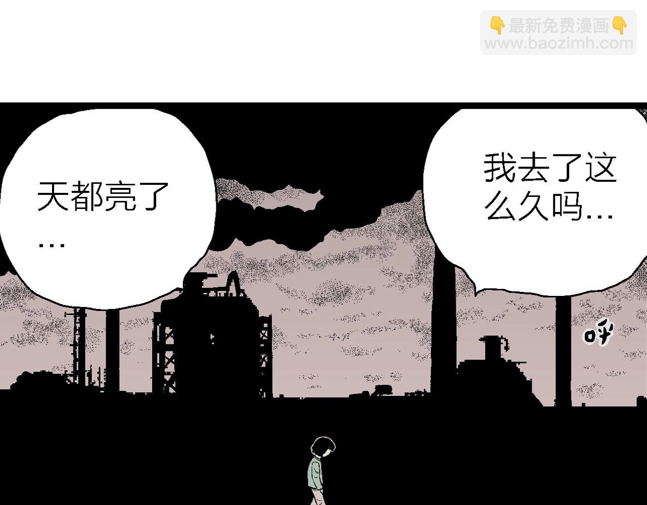 人類進化論 - 第54話 畸胎（三）(1/3) - 5