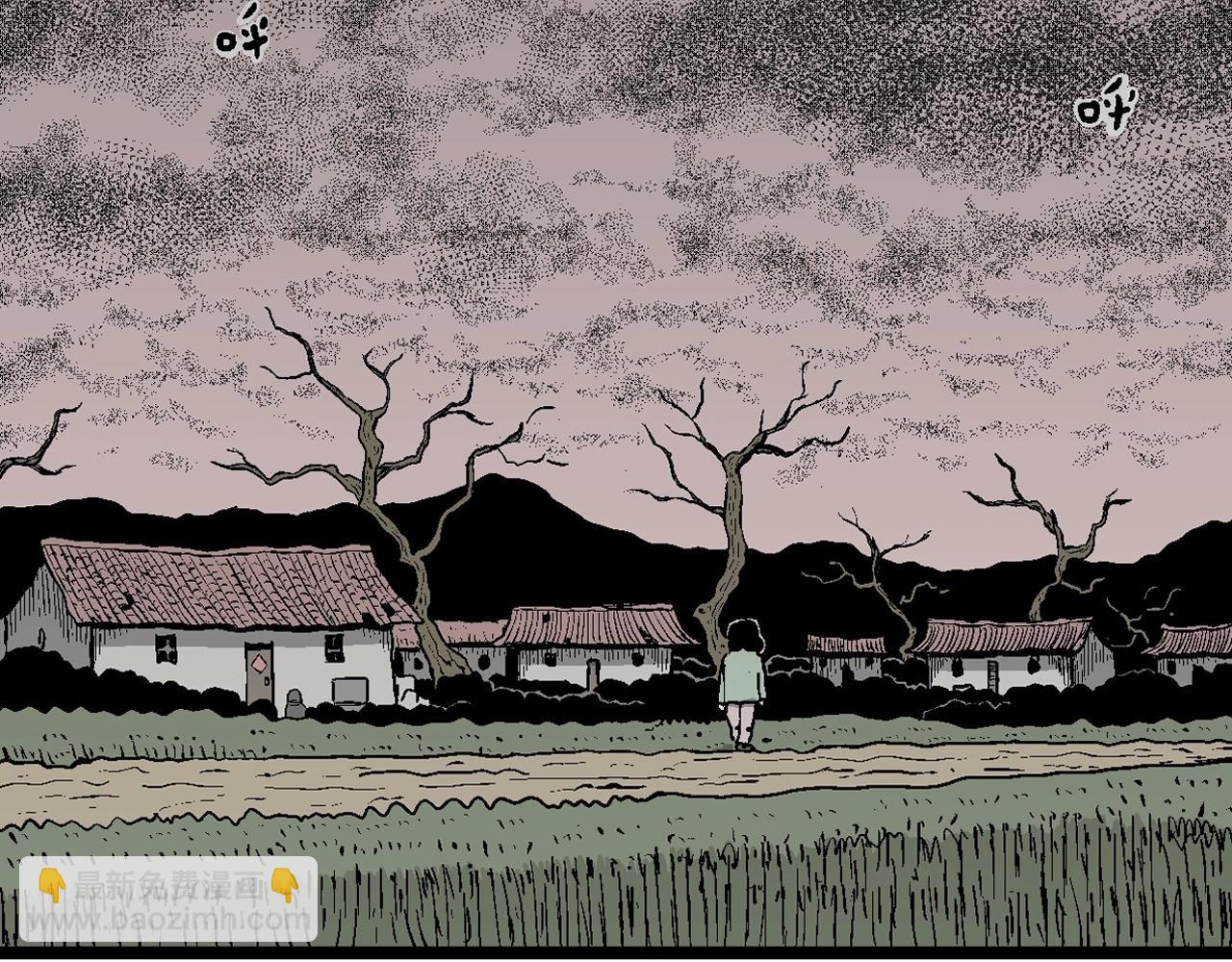 人類進化論 - 第54話 畸胎（三）(1/3) - 8