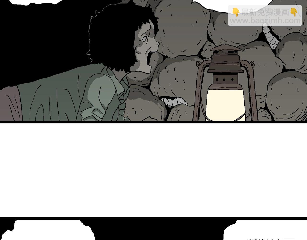 人類進化論 - 第54話 畸胎（三）(1/3) - 5