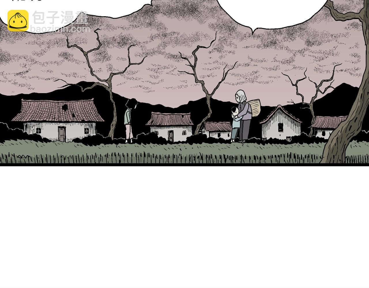 人類進化論 - 第54話 畸胎（三）(2/3) - 5