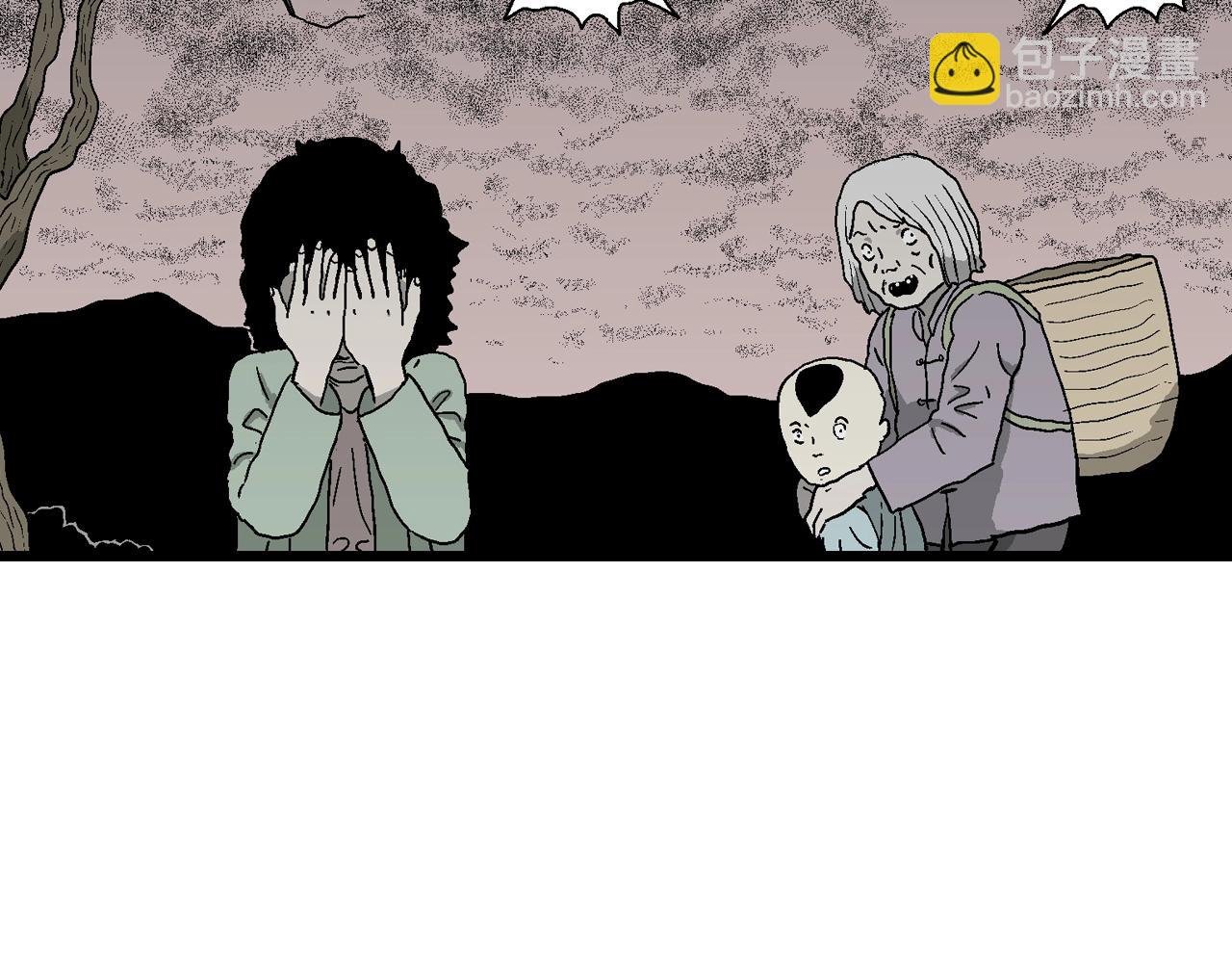 人類進化論 - 第54話 畸胎（三）(2/3) - 1