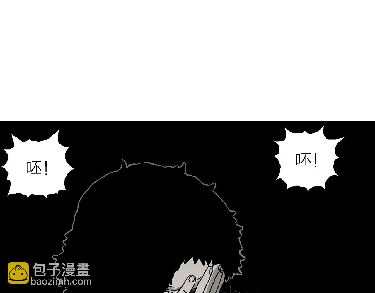 人類進化論 - 第54話 畸胎（三）(2/3) - 3