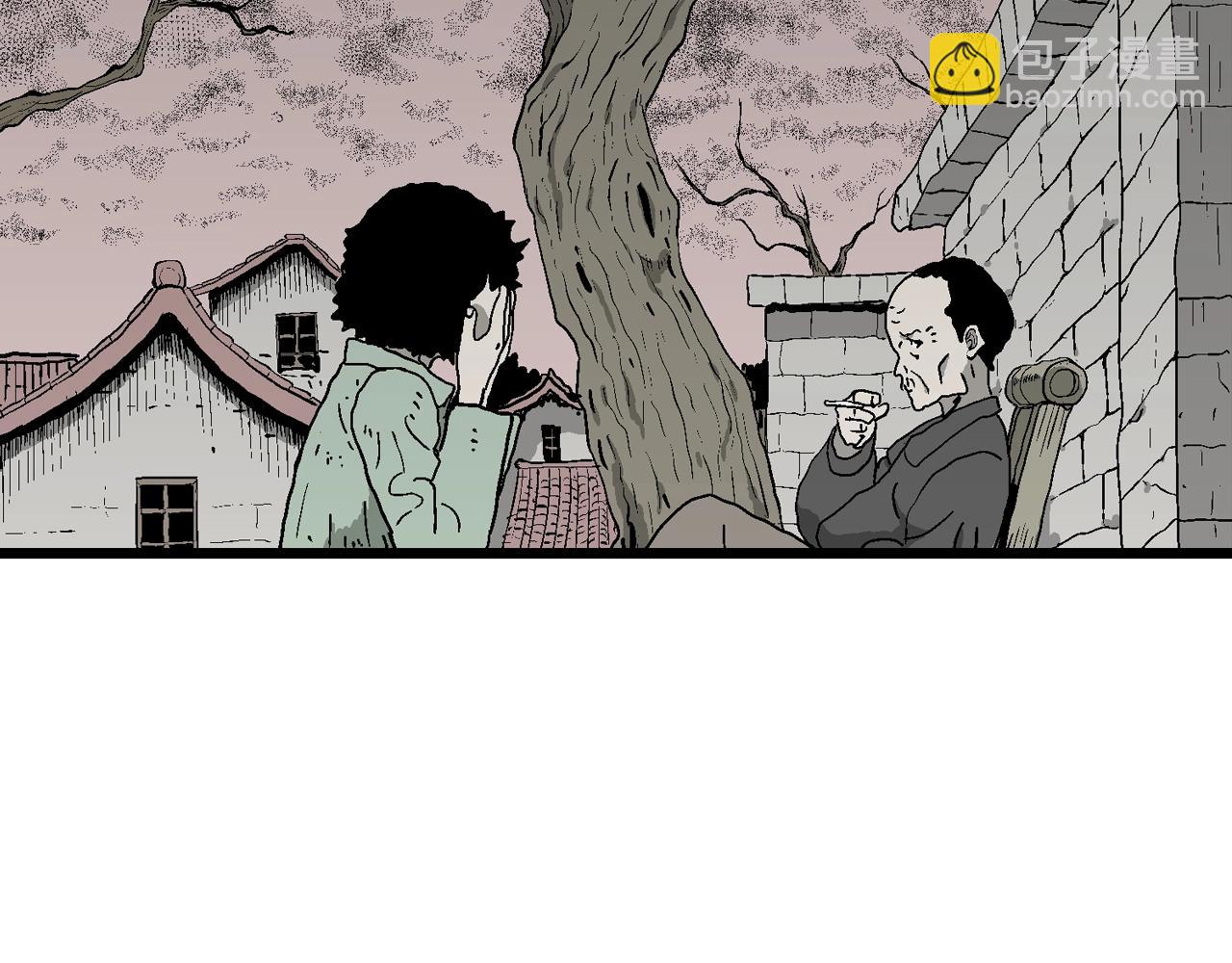 人類進化論 - 第54話 畸胎（三）(2/3) - 7