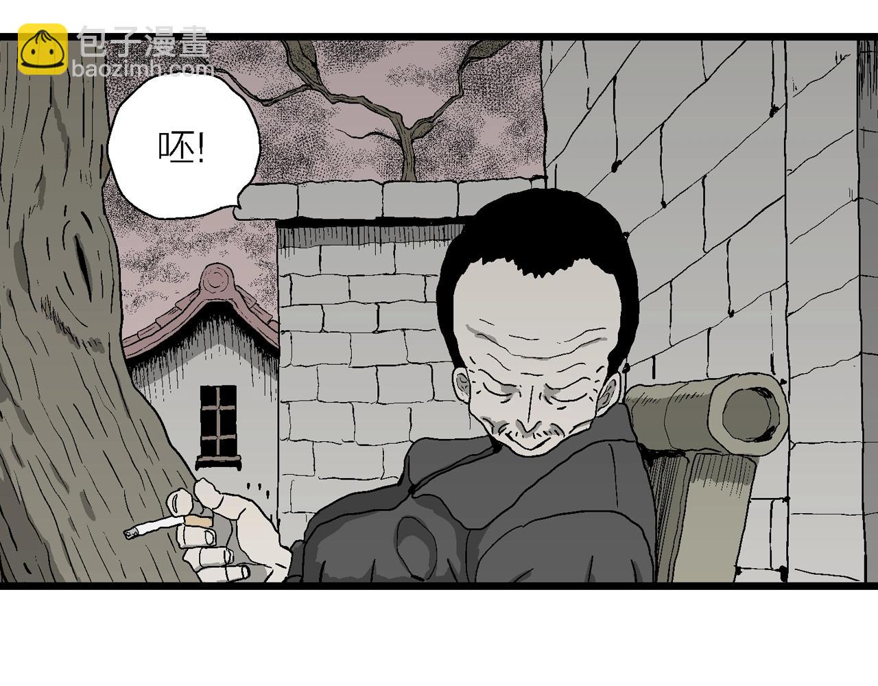 人類進化論 - 第54話 畸胎（三）(2/3) - 8