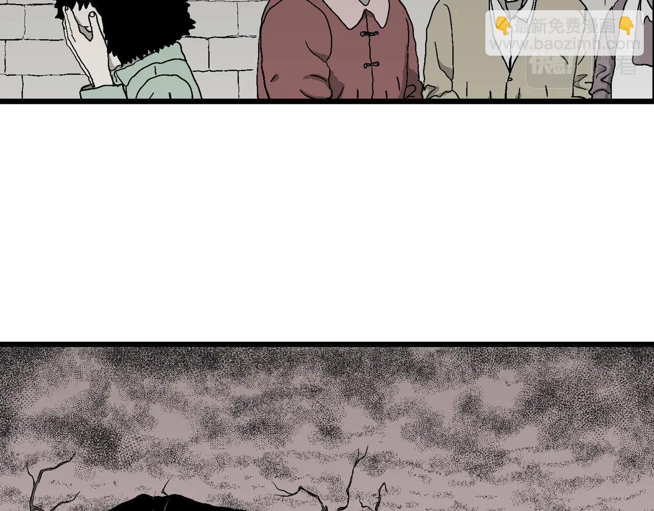 人類進化論 - 第54話 畸胎（三）(2/3) - 2