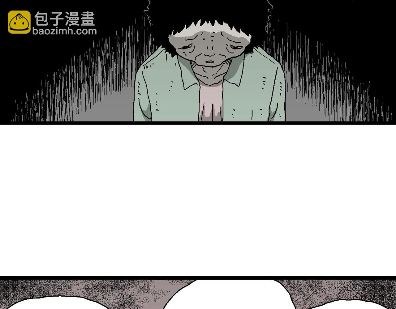 人類進化論 - 第54話 畸胎（三）(2/3) - 7