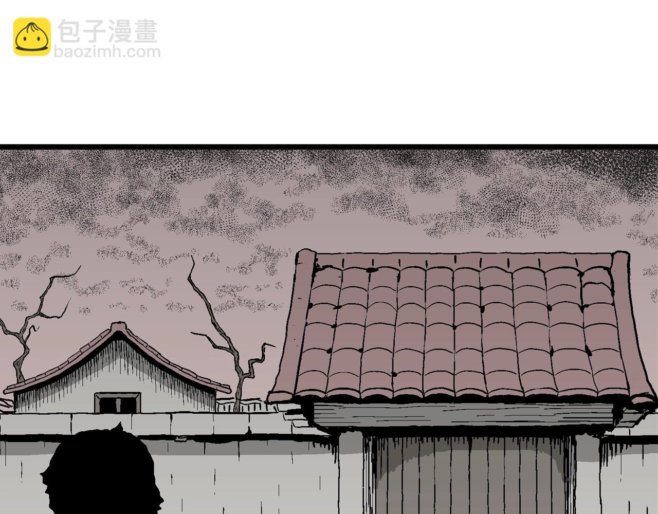 人類進化論 - 第54話 畸胎（三）(2/3) - 3