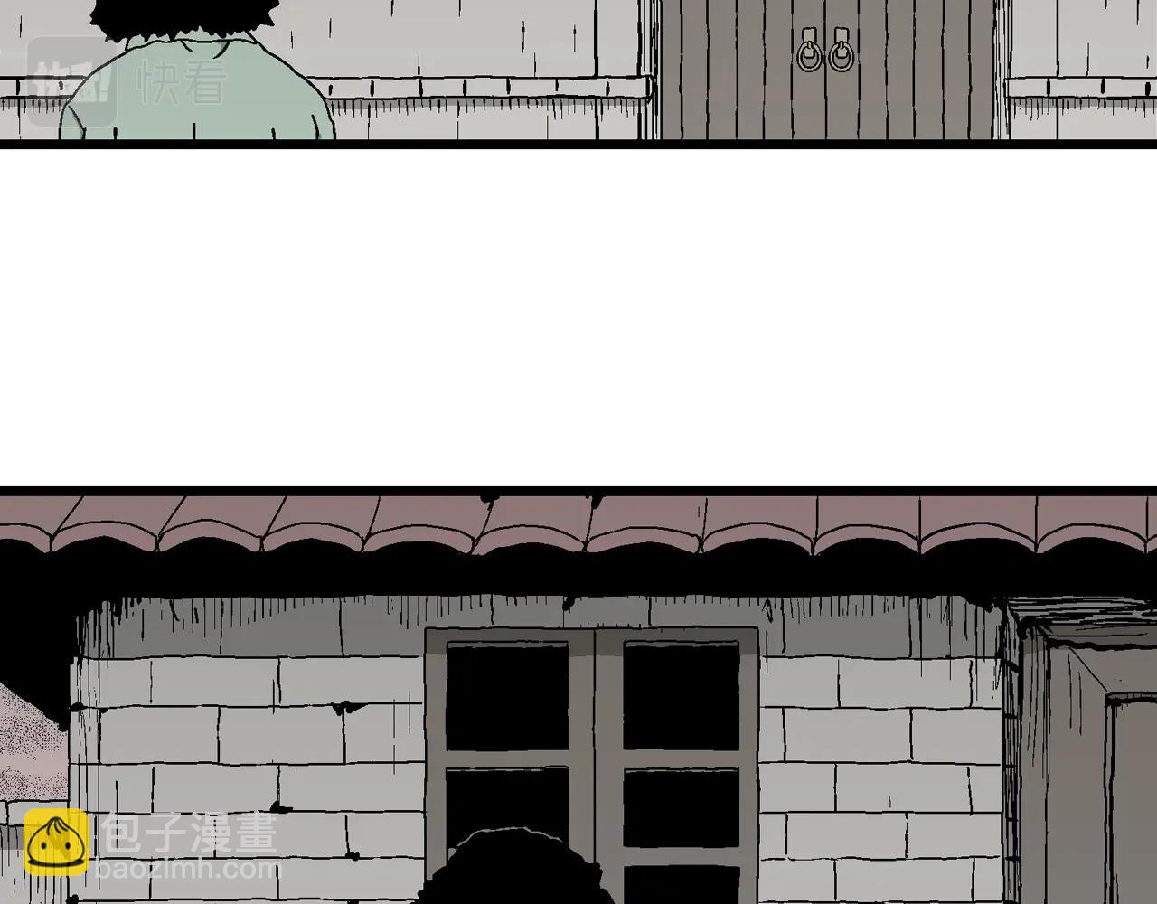 人類進化論 - 第54話 畸胎（三）(2/3) - 4