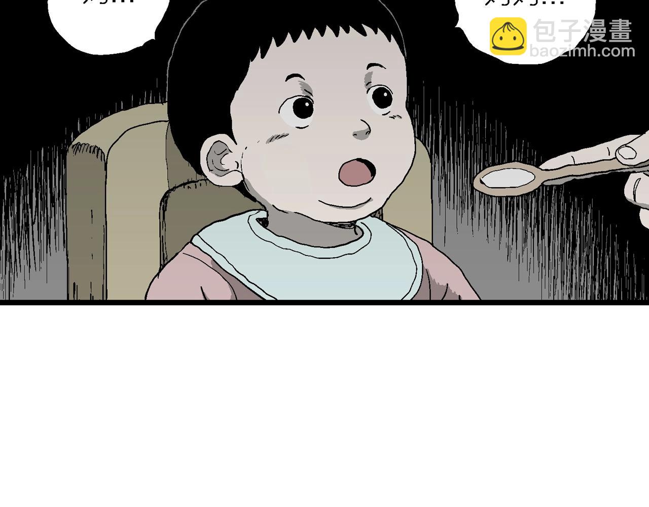 人類進化論 - 第54話 畸胎（三）(2/3) - 2