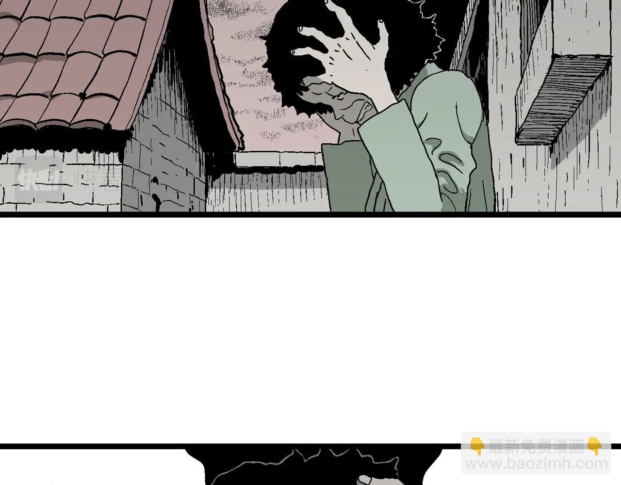 人類進化論 - 第54話 畸胎（三）(2/3) - 5