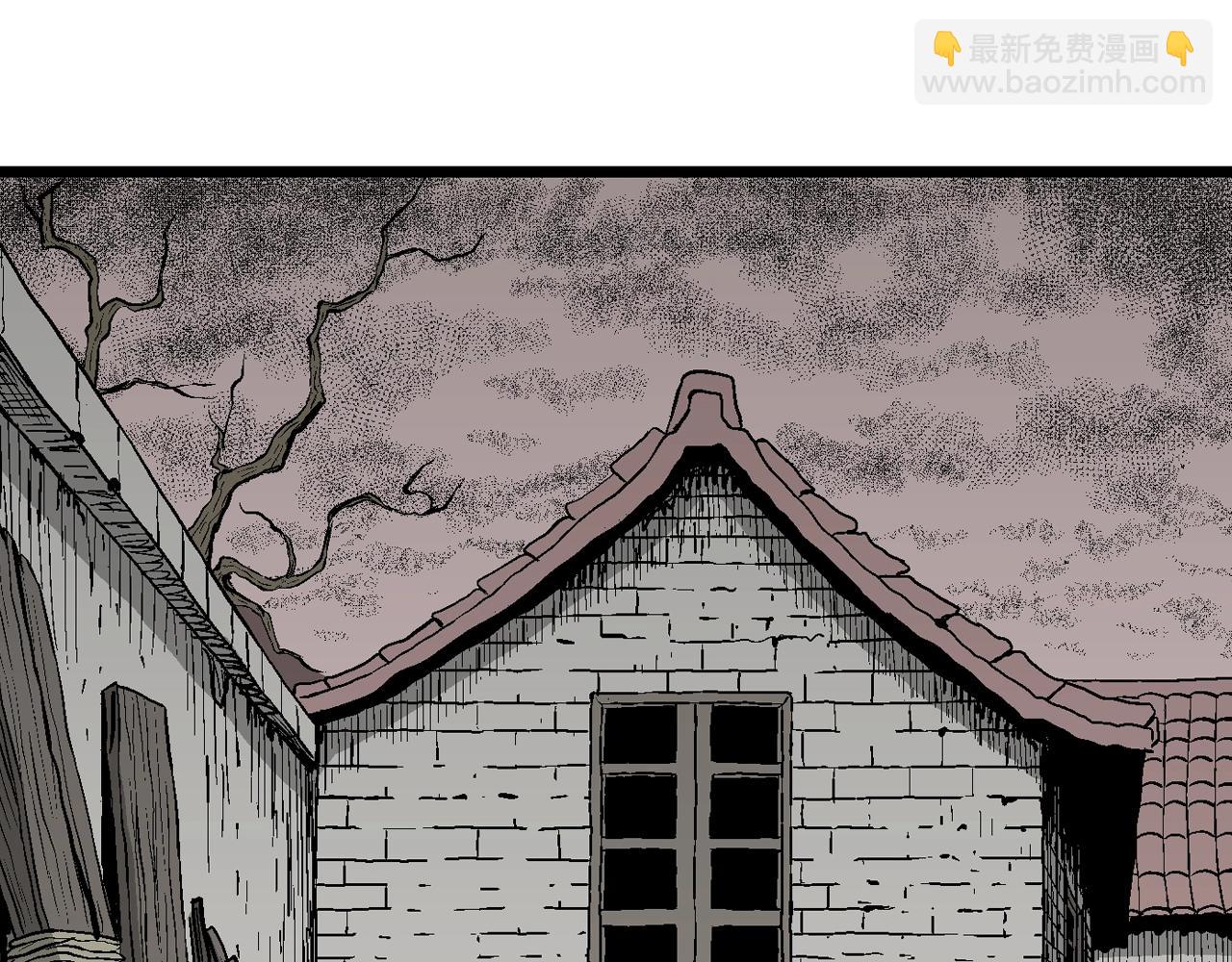 人類進化論 - 第54話 畸胎（三）(2/3) - 7