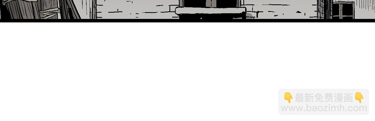 人類進化論 - 第54話 畸胎（三）(2/3) - 8