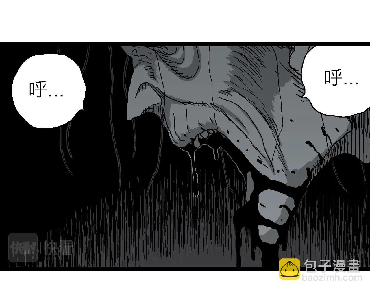 人類進化論 - 第54話 畸胎（三）(2/3) - 5