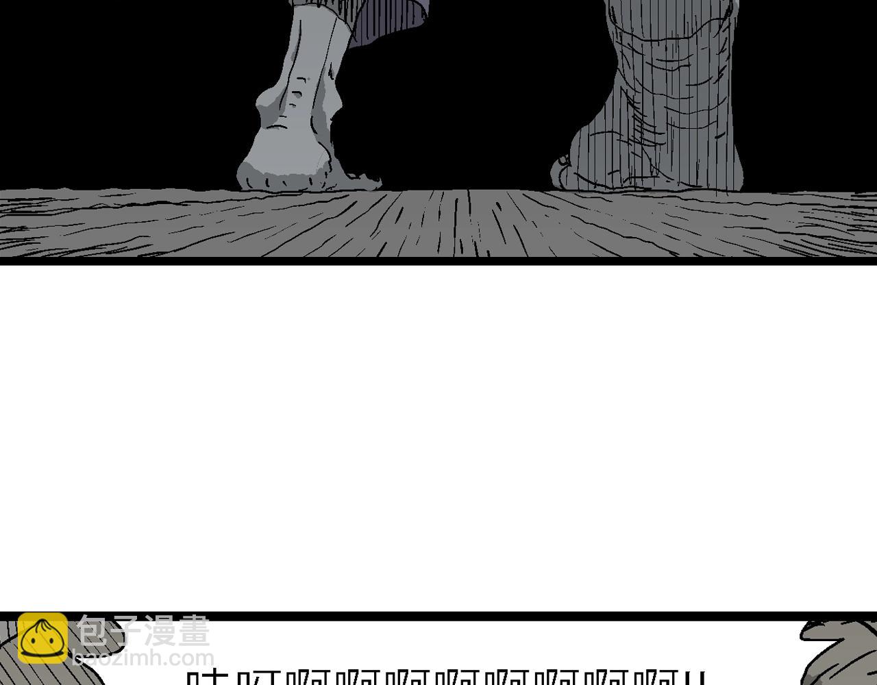 人類進化論 - 第54話 畸胎（三）(2/3) - 7