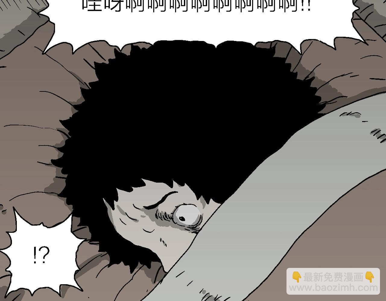 人類進化論 - 第54話 畸胎（三）(2/3) - 8