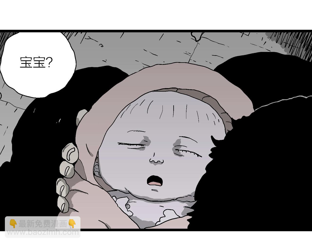 人類進化論 - 第56話 畸胎（五）(2/2) - 1