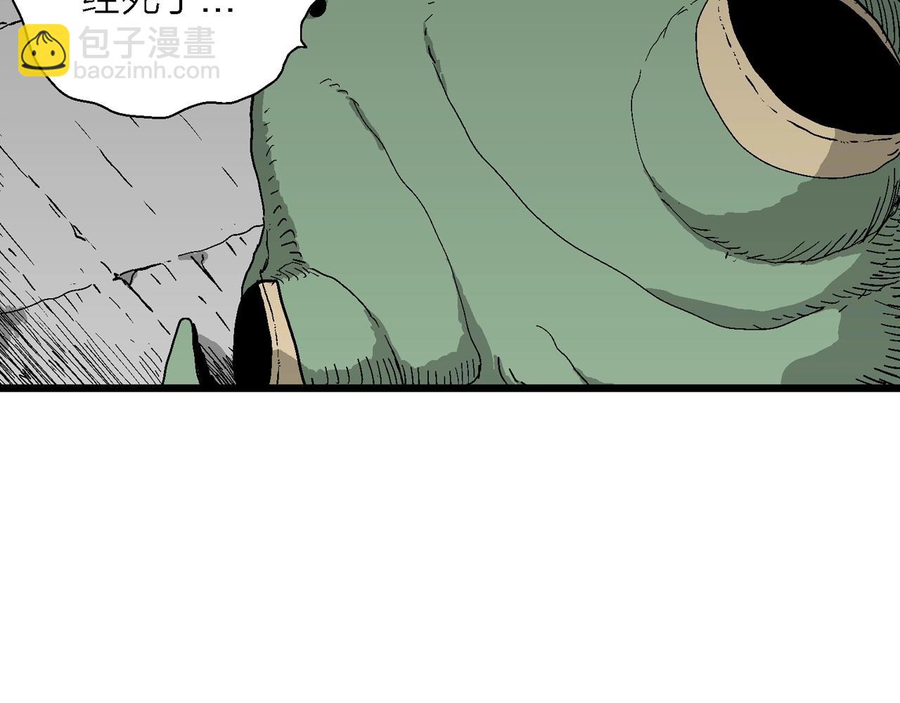 人類進化論 - 第56話 畸胎（五）(2/2) - 6