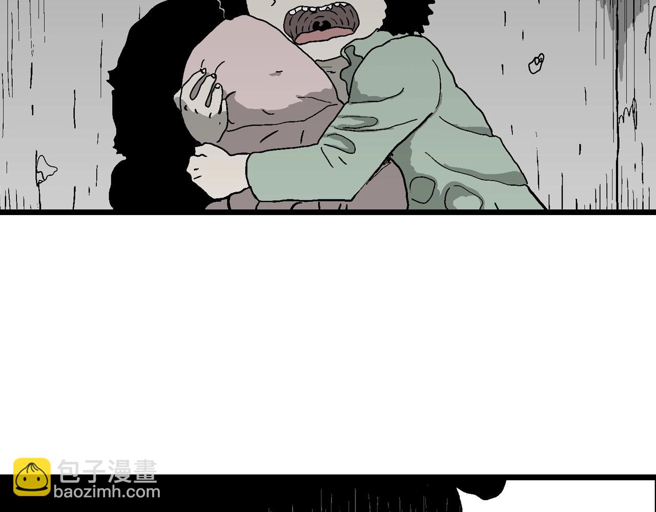 人類進化論 - 第56話 畸胎（五）(2/2) - 5