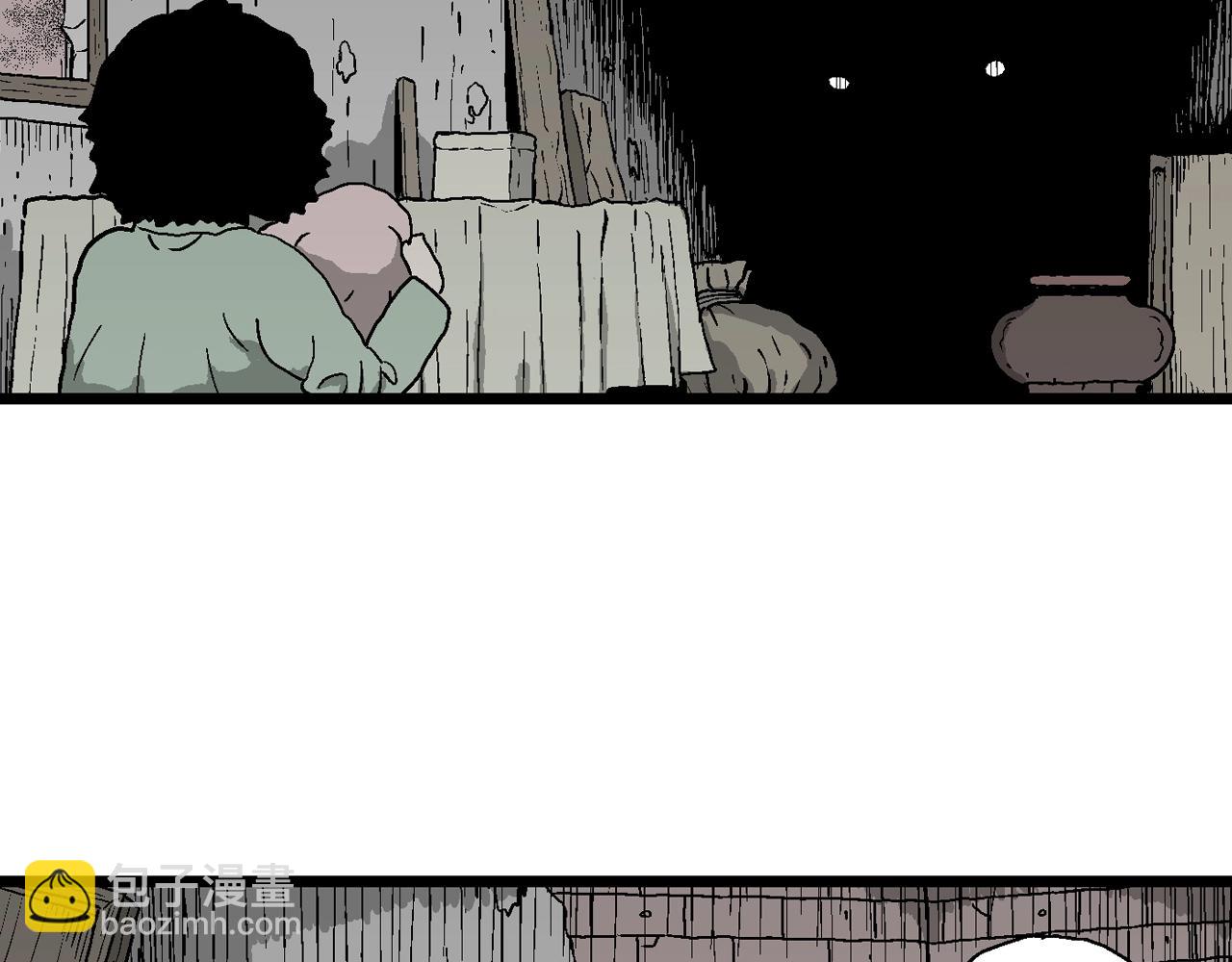 人類進化論 - 第56話 畸胎（五）(2/2) - 8