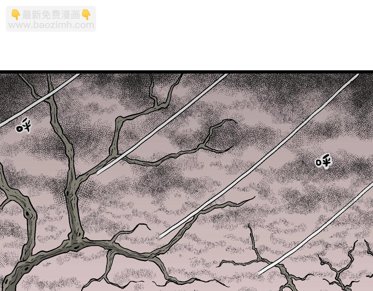 人類進化論 - 第56話 畸胎（五）(2/2) - 3